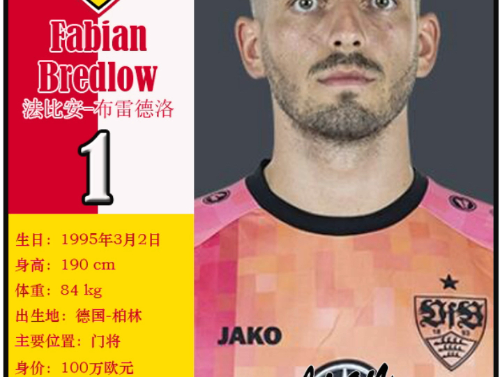 爱游戏·app官网-穆里尼奥泪别马特拉齐