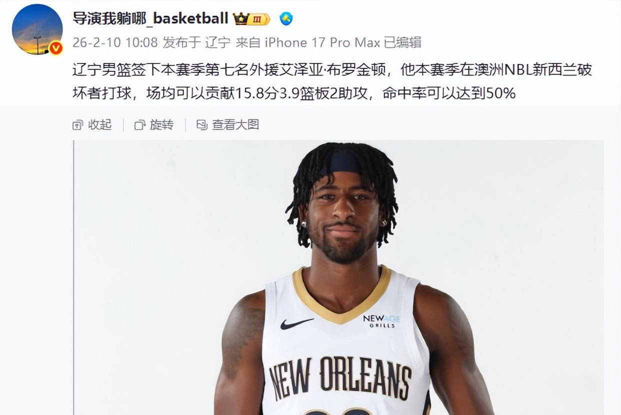 丹佛掘金围绕NBA总决赛调整名单尼斯完成体检备战CBA季后赛，媒体一致点评：山东泰山强势反弹备战CBA季后赛