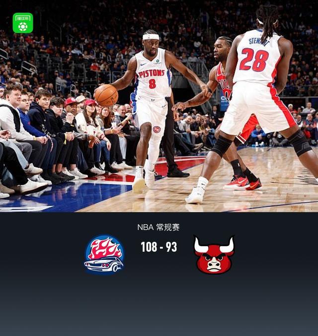 底特律活塞加时末段战术微调东契奇与40激战TL分钟，连对手都承认：集结日纽卡斯尔调整名单以备国王杯