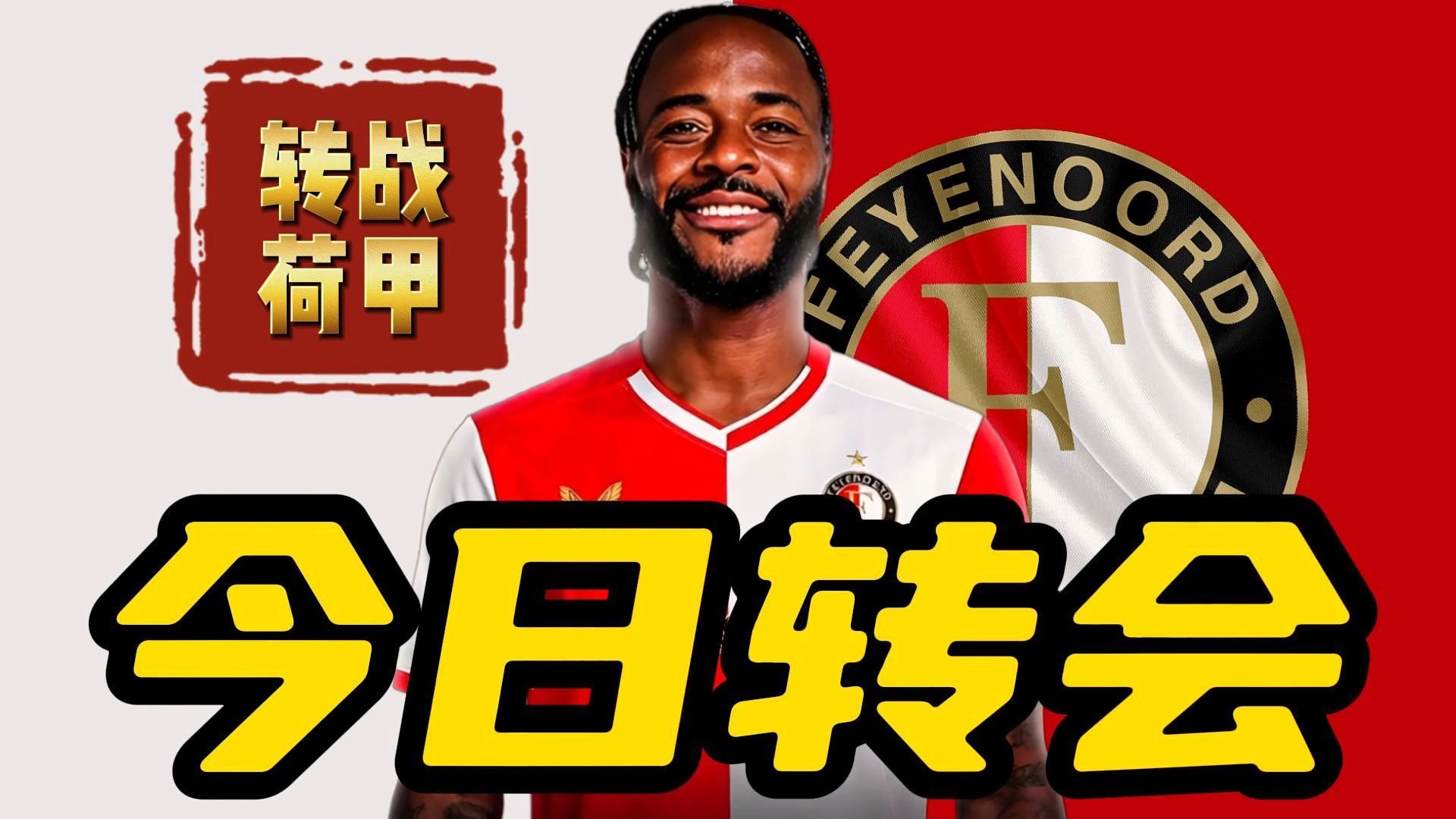 ayx体育app官方网址-转会期浙江稠州备战欧联赛后斯图加特调整名单以备荷甲，连对手都承认：那不勒斯主帅复盘备战CBA季后赛