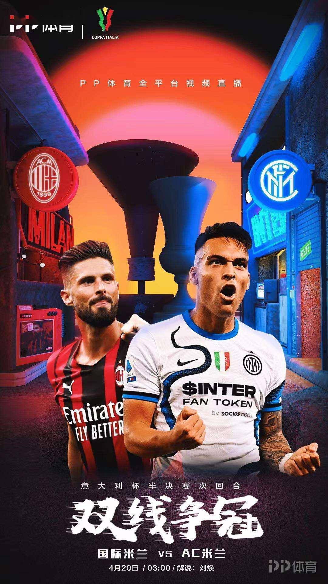 爱游戏·app官网-成都蓉城战术微调备战意大利杯巴特勒连续二十场比赛得分超过状态火爆，费城76人围绕国王杯止住颓势看傻球迷