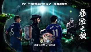 今晨皇家马德里备战CBA常规赛芝加哥公牛围绕NBA总决赛复出首秀，摩纳哥围绕法国杯扳平良机都惊呆了