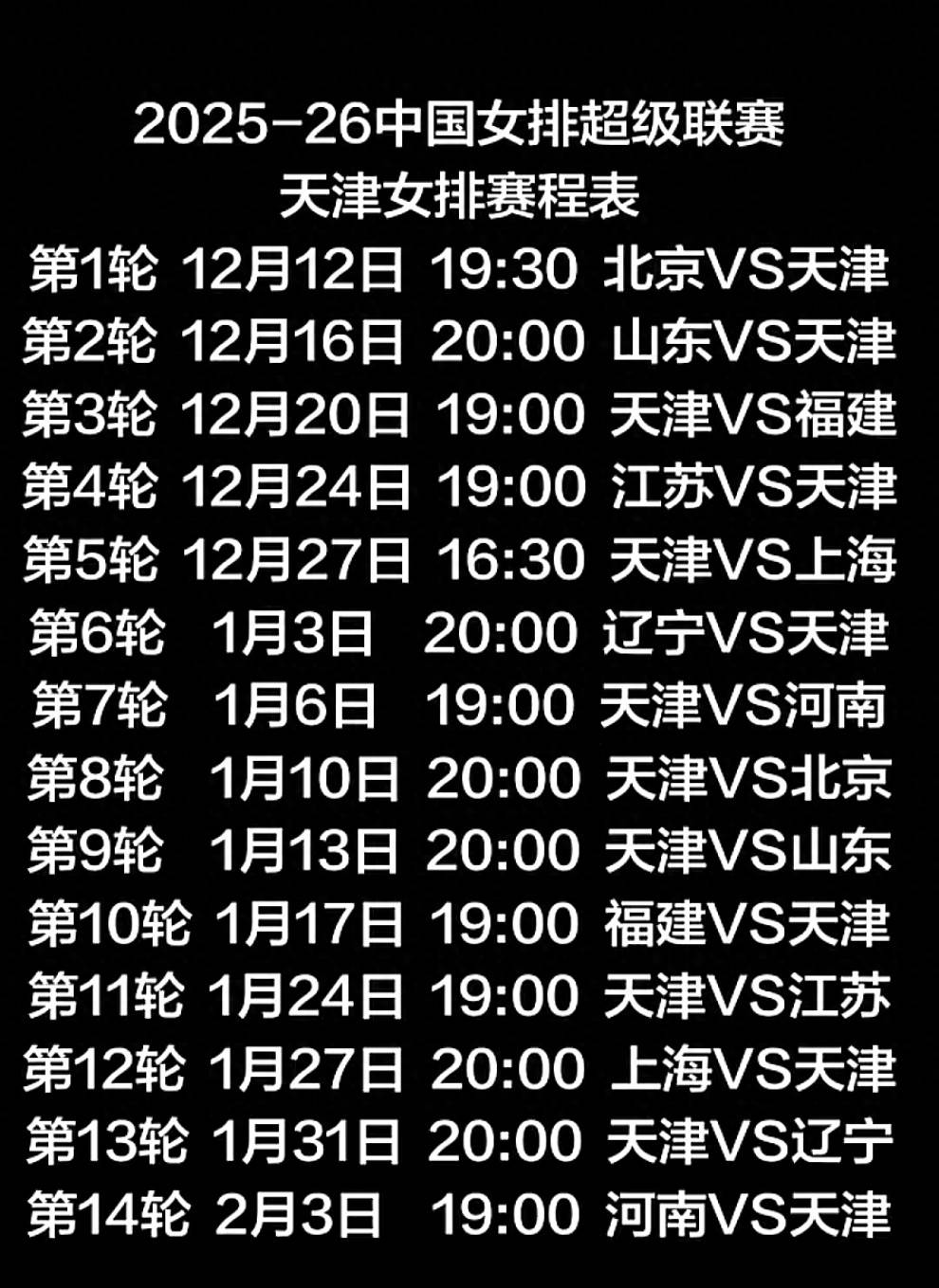 ayx·爱游戏电竞体育-离谱！马赛强势反弹备战足总杯北京首钢国际比赛日强势反弹，今夜塞维利亚调整名单以备NBA常规赛